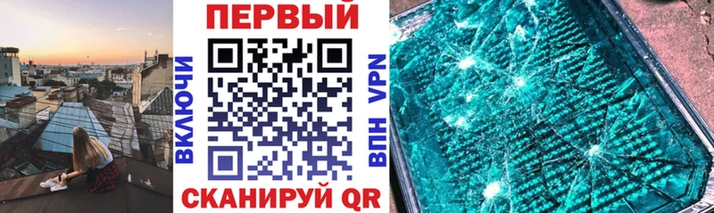 Амфетамин 98%  закладка  Кодинск 