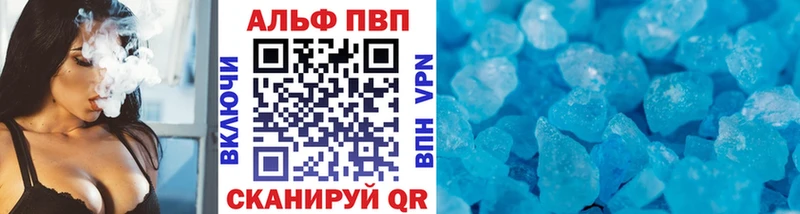 Alpha-PVP мука Кодинск