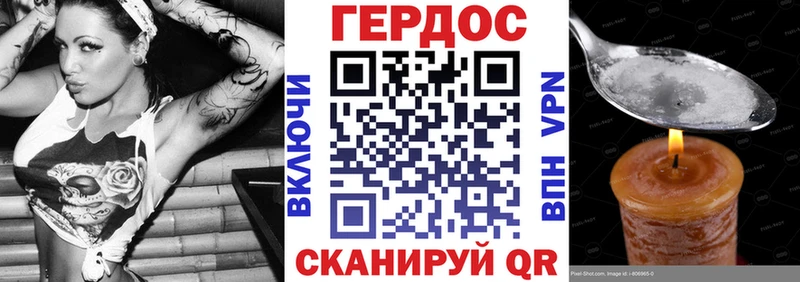 Героин афганец  MEGA рабочий сайт  Кодинск 