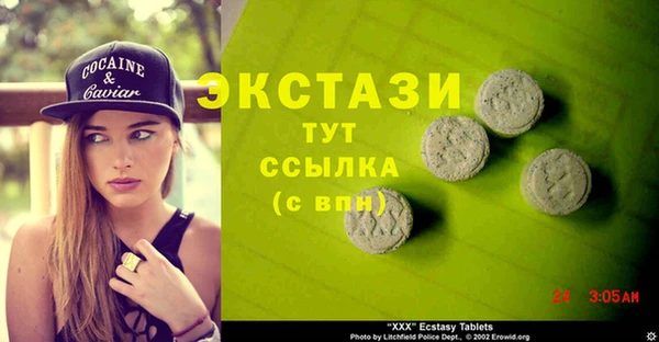 PSILOCYBIN Белокуриха