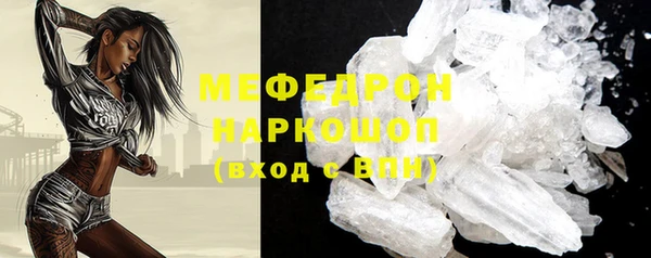 прущие грибы Белоозёрский