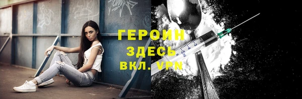 прущие грибы Белоозёрский