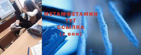 мяу мяу кристалл Беломорск
