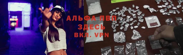 мяу мяу кристалл Беломорск