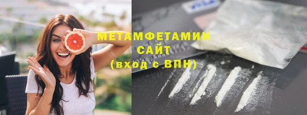 мяу мяу кристалл Беломорск