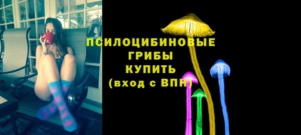 мяу мяу кристалл Беломорск