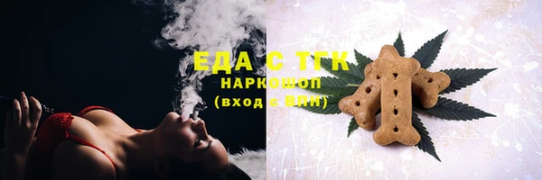 PSILOCYBIN Белокуриха