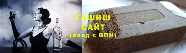 мяу мяу кристалл Беломорск