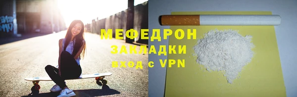 ECSTASY Протвино