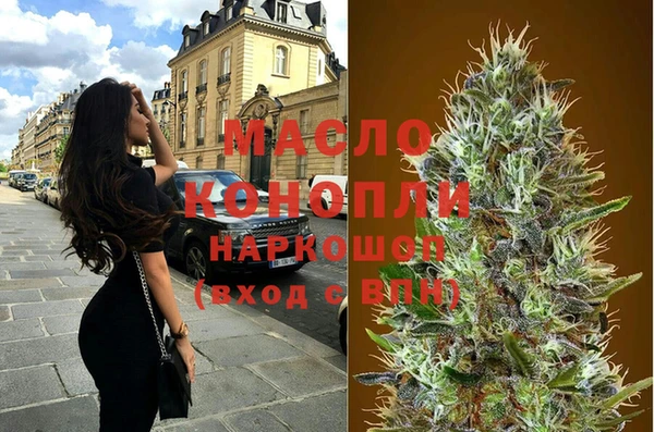 PSILOCYBIN Белокуриха