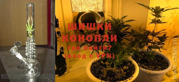 марихуана Пролетарск