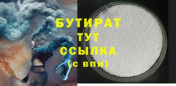 мяу мяу кристалл Беломорск