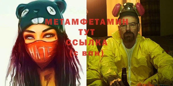 ECSTASY Протвино