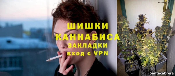 мяу мяу кристалл Беломорск
