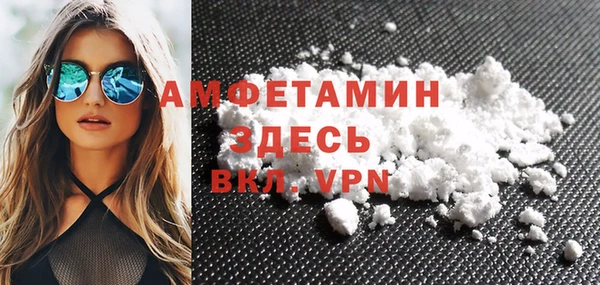 марихуана Пролетарск
