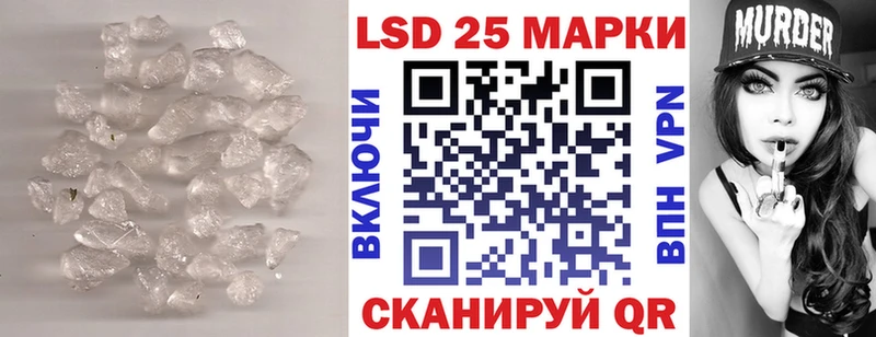 Лсд 25 экстази ecstasy  Кодинск 