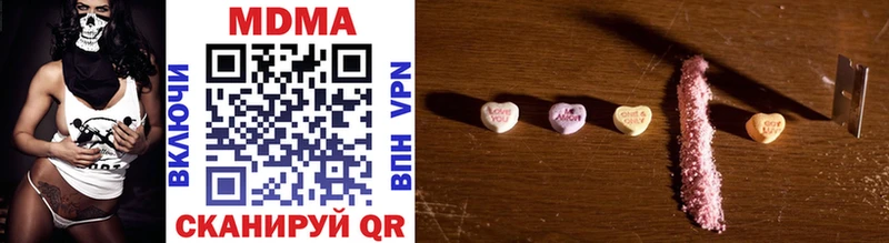 MDMA VHQ  Кодинск 