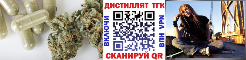 Дистиллят ТГК Wax Кодинск